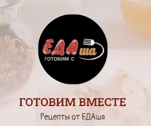 Фото: Едаша