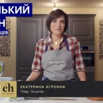 Курс «Маленький гурман. 12 месяцев+»