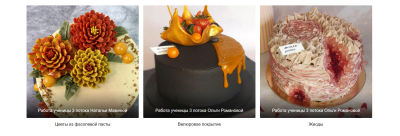 Изображение товара: Курс «Торты 3.0»