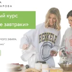 Курс «Здоровые завтраки»