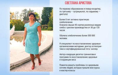Изображение товара: Курс «Шоколадные конфеты своими руками»