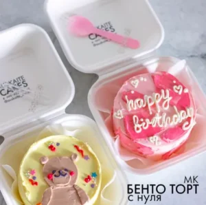 Постер товара: Курс «Бенто торт с нуля»