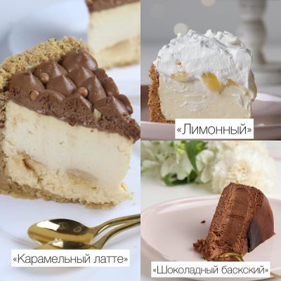 Изображение товара: Сборник «Чизкейки»