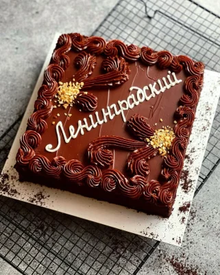 Изображение товара: Советская классика и пирожные