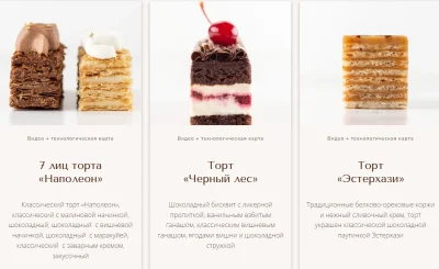 Изображение товара: Классика 2.0