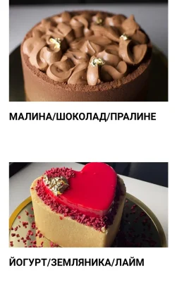 Изображение товара: Сборник чизкейков 3.0