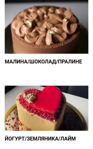 Постер товара: Сборник чизкейков 3.0