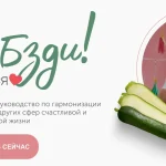 Супербокс «Не бзди, прорвёмся!»