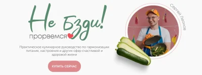 Изображение товара: Супербокс «Не бзди, прорвёмся!»