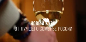 Постер товара: Выбираем вино по сорту винограда