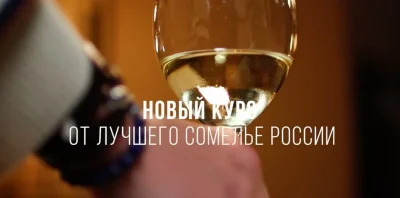 Изображение товара: Выбираем вино по сорту винограда