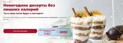 Изображение товара: Новогодний кенди бар
