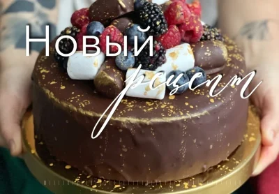 Изображение товара: Торт с колой и лаймом