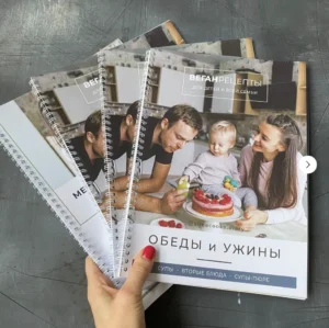 Постер товара: Сборник веган рецептов для детей и всей семьи