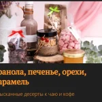 Сборник Ешь. Зарабатывай. Дари