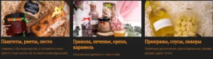 Постер товара: Сборник Ешь. Зарабатывай. Дари
