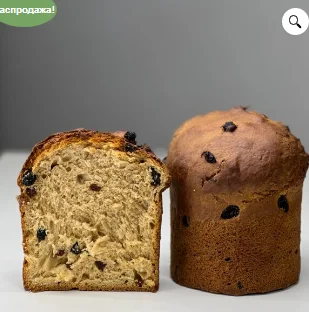 Изображение товара: Кулич Шоколадная Сгущенка