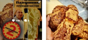 Постер товара: Папушник V2:0