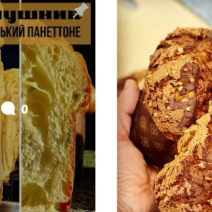 Постер товара: Папушник V2:0