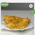 Чебуреки