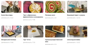 Постер товара: Французская выпечка