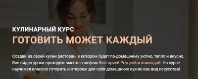 Изображение товара: Готовить может каждый