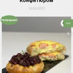 Картофельник с луковым конфитюром