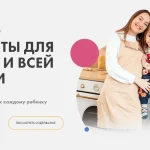 Рецепты для детей и всей семьи
