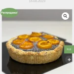 Сырный пирог с абрикосом