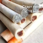 Конфеты сигареты