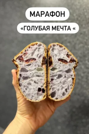Постер товара: Марафон "Голубая мечта"