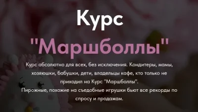 Изображение товара: Маршболлы