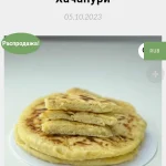 Быстрые бездрожжевые Хачапури