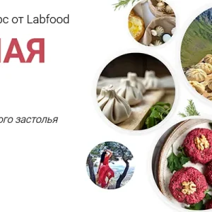 Постер товара: Душевная Грузия