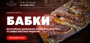 Постер товара: Бабки