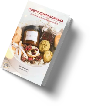Постер товара: Новогодняя коробка