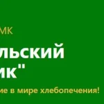 Старопольский пряник