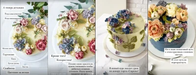 Изображение товара: Весенний декор
