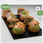 Закусочные профитроли