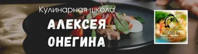 Изображение товара: 5 скрытых ловушек в чужих рецептах, которые испортят ваш ужин