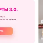 Курс «Бенто-торты 3.0»