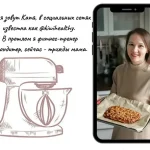 Десерты. Привычные снаружи, полезные внутри