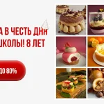 Новогодний лагерь 23 + Весенний лагерь 23 + Лето 23