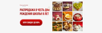 Изображение товара: Новогодний лагерь 23 + Весенний лагерь 23 + Лето 23