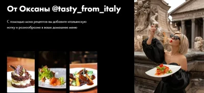 Изображение товара: Вкус Южной Италии