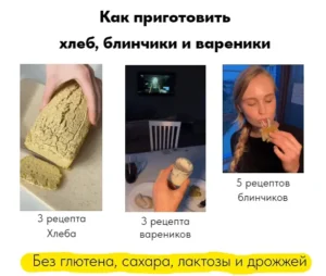 Постер товара: Авторский сборник рецептов