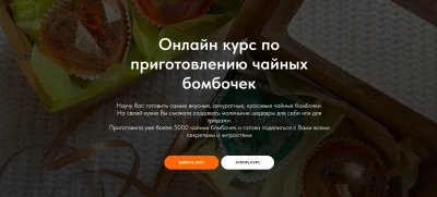 Изображение товара: Чайные бомбочки