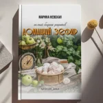 Домашний зефир