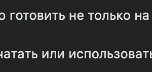 Постер товара: Сборник Пасха. Сладкие угощения