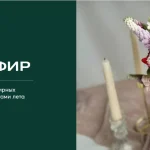 Летний зефир